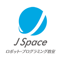 福津のロボット・プログラミング教室 J Space