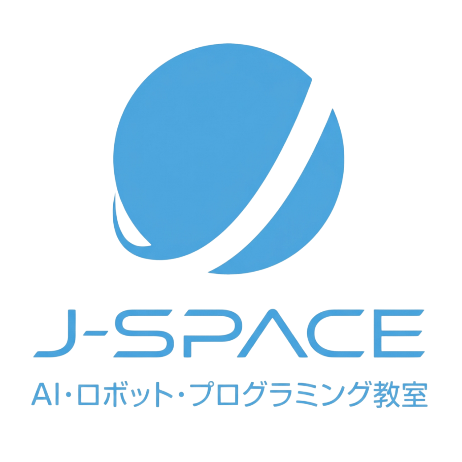 福津のAI・ロボット・プログラミング教室 J-SPACE